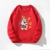 23 New Bestsellers: New Year's parent-child outfits, long-sleeved base layer, New Year Greeting and zodiac Year top, men's and women's fleece hoodie, red Application Scenario
